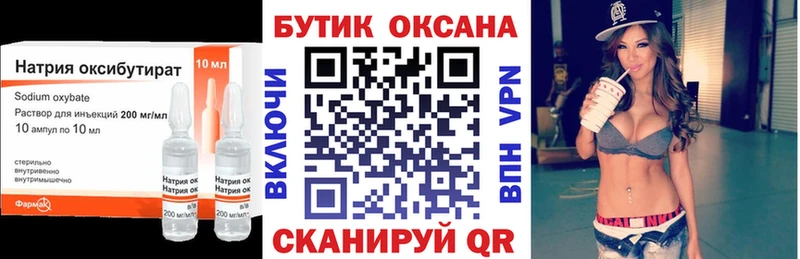 кракен ONION  Назарово  БУТИРАТ 99% 