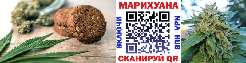 гидра зеркало  Назарово  Еда ТГК конопля 