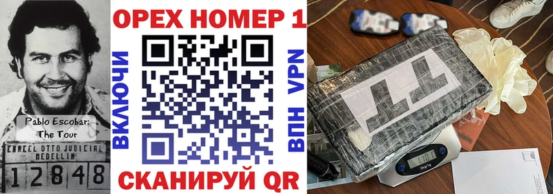 COCAIN Боливия  Назарово 