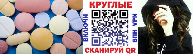 Экстази таблы  купить  цена  kraken ТОР  Назарово 