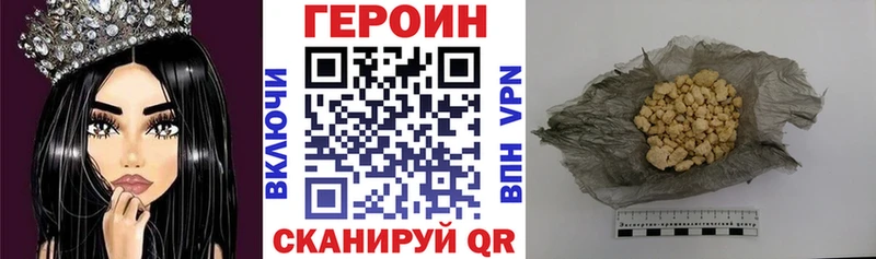 где найти наркотики  Назарово  Героин гречка 