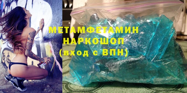 мяу мяу мука Бугульма