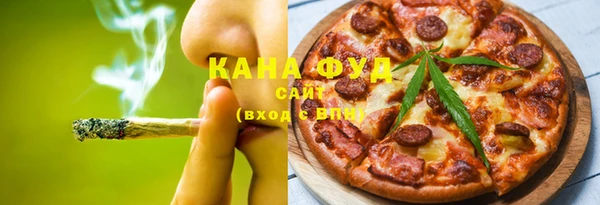 марки lsd Бронницы