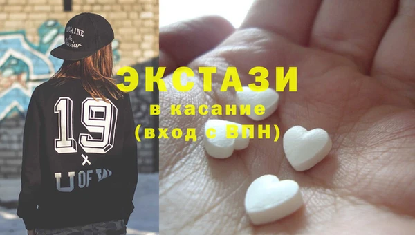 мяу мяу кристалл Бородино