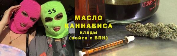 марки lsd Бронницы