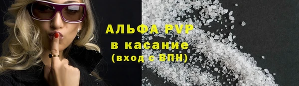 марки lsd Бронницы