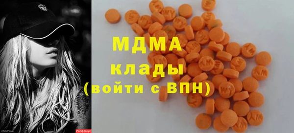 мяу мяу кристалл Бородино