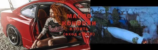 мяу мяу кристалл Бородино