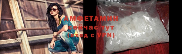 мяу мяу мука Бугульма