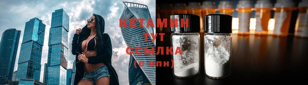 мяу мяу мука Бугульма