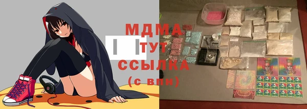 марки lsd Бронницы