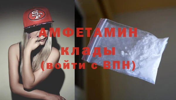мяу мяу кристалл Бородино
