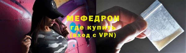 мяу мяу мука Бугульма