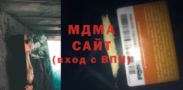марки lsd Бронницы