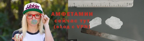 марки lsd Бронницы