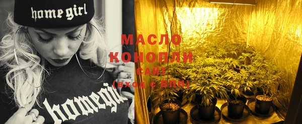 мяу мяу кристалл Бородино