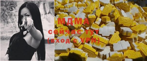 мяу мяу мука Бугульма