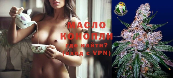 мяу мяу мука Бугульма