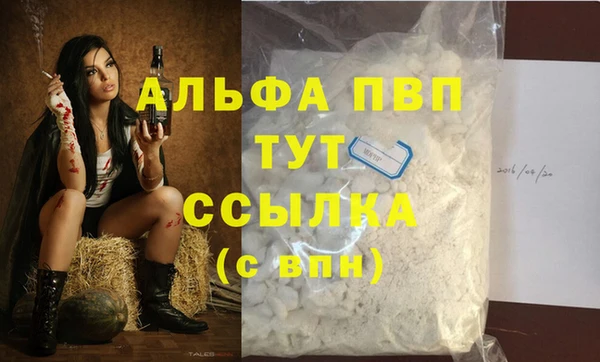мяу мяу мука Бугульма