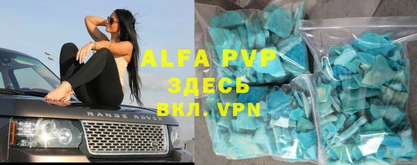 мяу мяу мука Бугульма