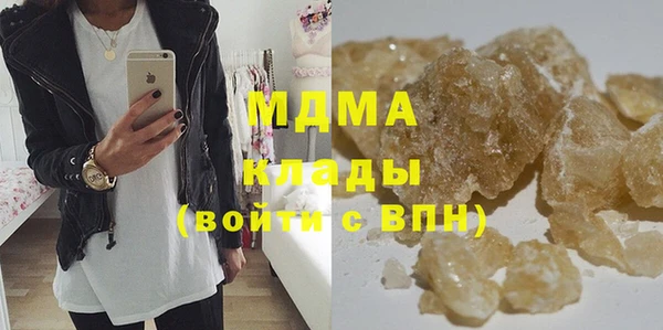 мяу мяу мука Бугульма