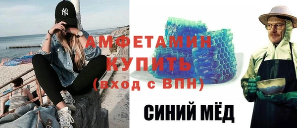 марки lsd Бронницы