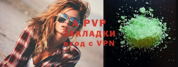 мяу мяу мука Бугульма