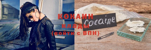 мяу мяу мука Бугульма