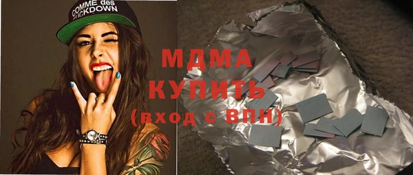 мяу мяу кристалл Бородино