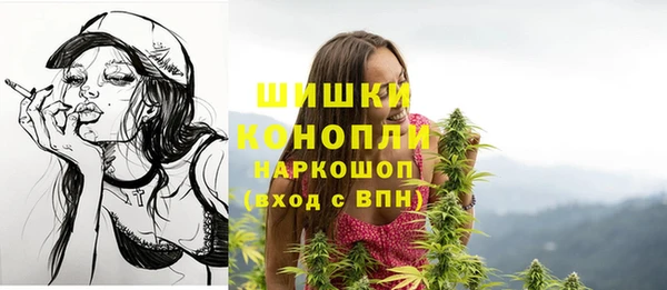 марки lsd Бронницы