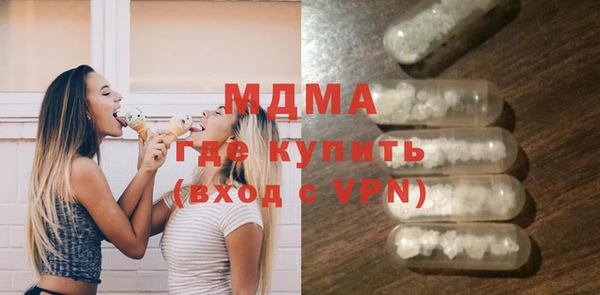 мяу мяу кристалл Бородино
