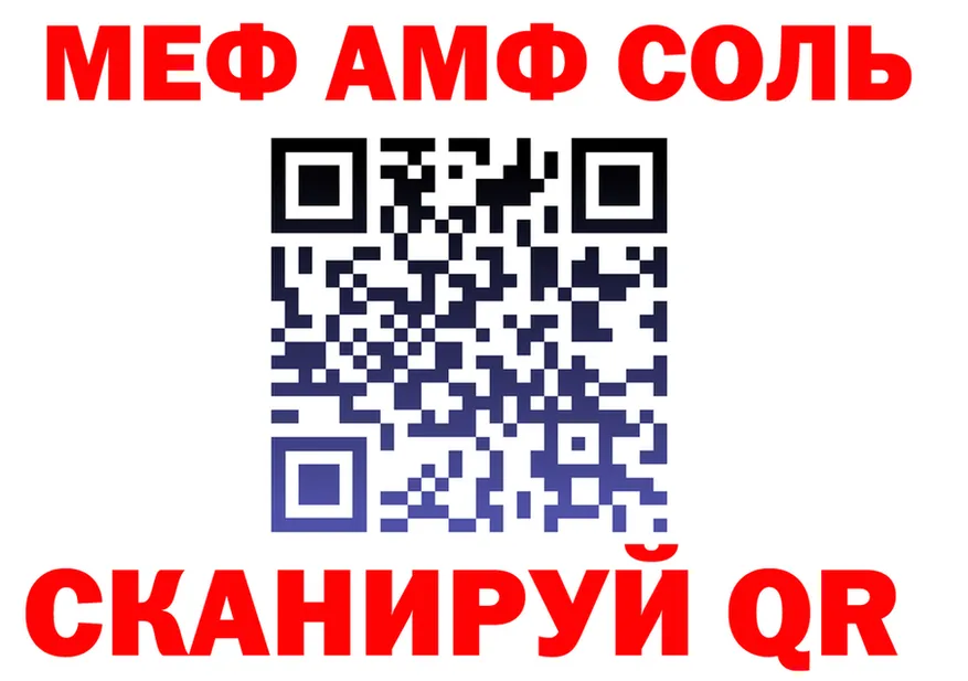 COCAIN Fish Scale зеркало площадка KRAKEN Назарово