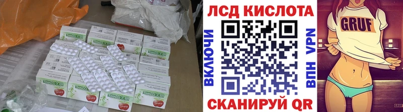 LSD-25 экстази кислота  Назарово 