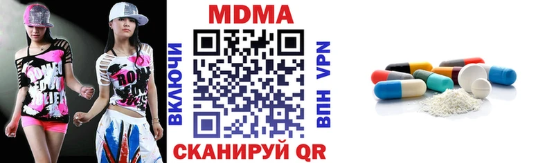 МДМА кристаллы  Назарово 