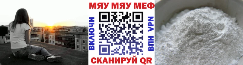 Меф VHQ  Назарово 