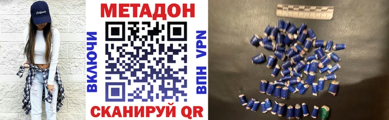 Метадон кристалл  mega как зайти  Назарово 