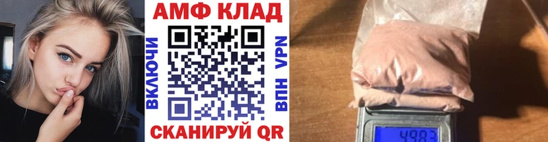 Метамфетамин винт  наркотики  Назарово 