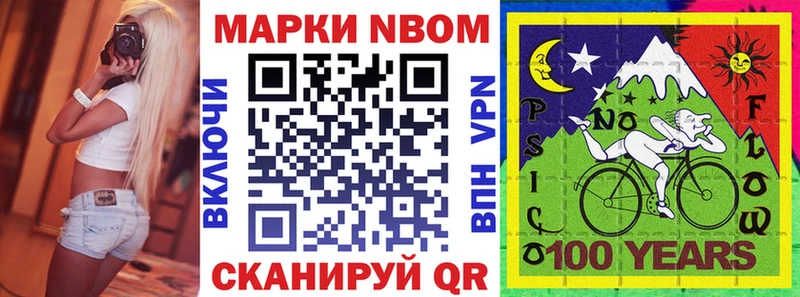 ссылка на мегу ССЫЛКА  где купить   Назарово  Марки N-bome 1,5мг 