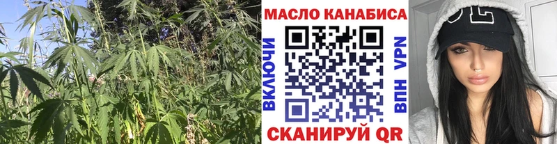 ТГК концентрат  закладка  Назарово 
